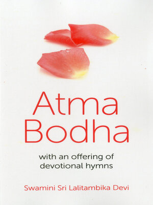 cover image of Atma Bodha